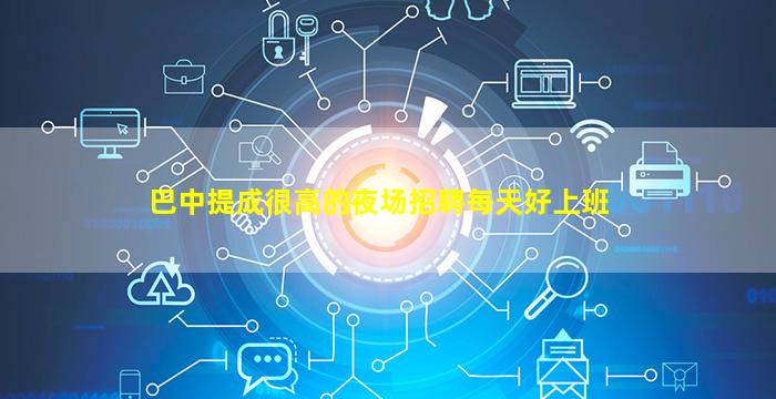 黄石KTV招聘
